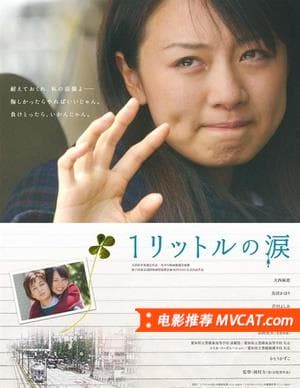 《和绝症相关电影推荐》影猫-电影推荐网 WWW.MVCAT.COM
