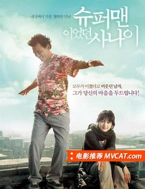 《名字奇葩的好电影合集》影猫-电影推荐网 WWW.MVCAT.COM