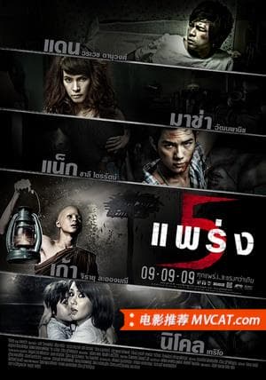 《250部不沉闷的好电影》影猫-电影推荐网 WWW.MVCAT.COM