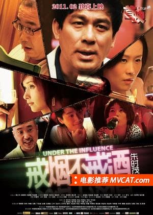 《名字奇葩的好电影合集》影猫-电影推荐网 WWW.MVCAT.COM