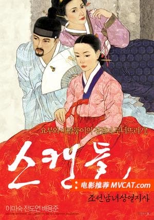 《100部经典情欲电影推荐》影猫-电影推荐网 WWW.MVCAT.COM