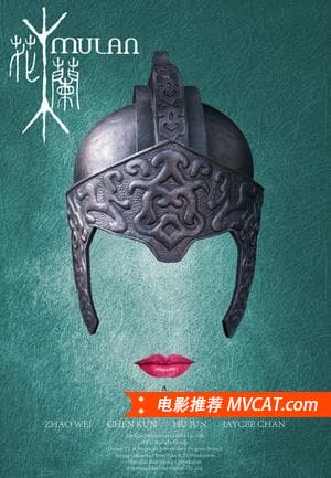 《历届大众电影百花奖获奖影片(1962-2016)》</em>影猫-电影推荐网 WWW.MVCAT.COM