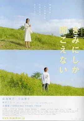 《200部时空穿越电影推荐》影猫-电影推荐网 WWW.MVCAT.COM