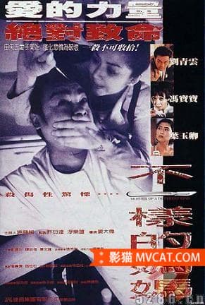 《关于母亲的电影》影猫-电影推荐网 WWW.MVCAT.COM