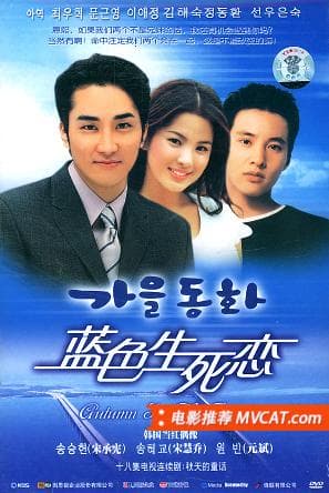 《和绝症相关电影推荐》影猫-电影推荐网 WWW.MVCAT.COM