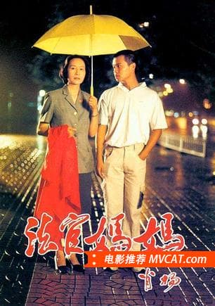《历届大众电影百花奖获奖影片(1962-2016)》</em>影猫-电影推荐网 WWW.MVCAT.COM