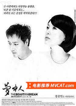 《和绝症相关电影推荐》影猫-电影推荐网 WWW.MVCAT.COM