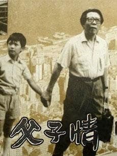 《179部经典港片合集》影猫-电影推荐网 WWW.MVCAT.COM
