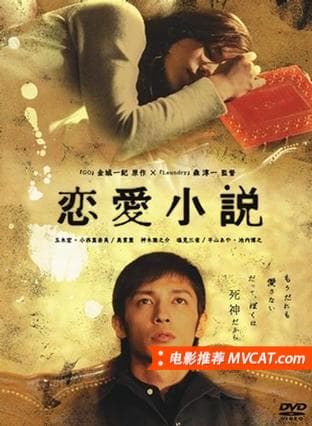 《和绝症相关电影推荐》影猫-电影推荐网 WWW.MVCAT.COM