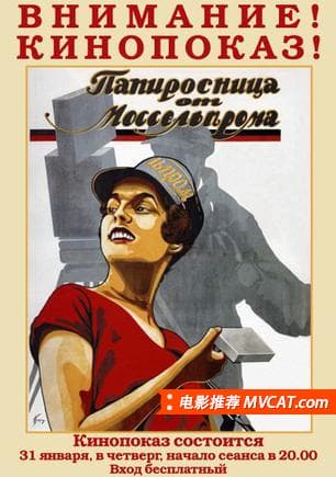 《名字奇葩的好电影合集》影猫-电影推荐网 WWW.MVCAT.COM