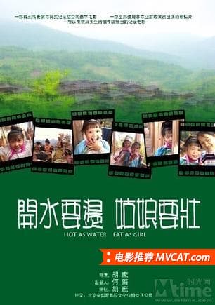 《名字奇葩的好电影合集》影猫-电影推荐网 WWW.MVCAT.COM