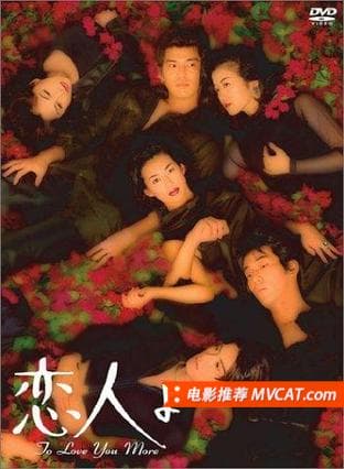《和绝症相关电影推荐》影猫-电影推荐网 WWW.MVCAT.COM