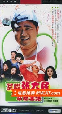 《和绝症相关电影推荐》影猫-电影推荐网 WWW.MVCAT.COM