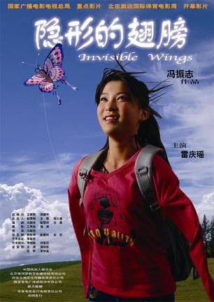 《历届大众电影百花奖获奖影片(1962-2016)》</em>影猫-电影推荐网 WWW.MVCAT.COM