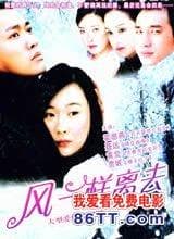 《和绝症相关电影推荐》影猫-电影推荐网 WWW.MVCAT.COM