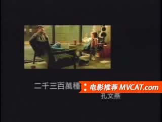 《名字奇葩的好电影合集》影猫-电影推荐网 WWW.MVCAT.COM