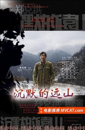 《和绝症相关电影推荐》影猫-电影推荐网 WWW.MVCAT.COM