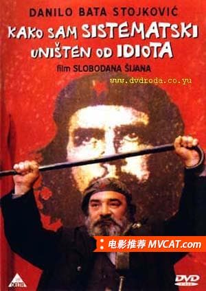 《名字奇葩的好电影合集》影猫-电影推荐网 WWW.MVCAT.COM