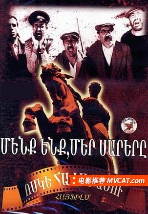 《名字奇葩的好电影合集》影猫-电影推荐网 WWW.MVCAT.COM
