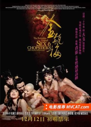 《100部经典情欲电影推荐》影猫-电影推荐网 WWW.MVCAT.COM