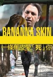 《名字奇葩的好电影合集》影猫-电影推荐网 WWW.MVCAT.COM