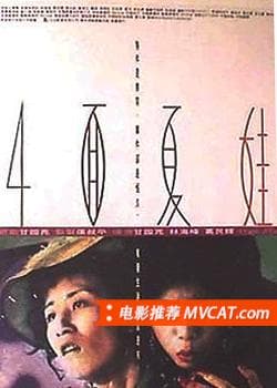 《179部经典港片合集》影猫-电影推荐网 WWW.MVCAT.COM