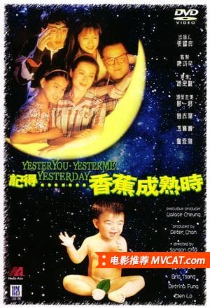 《名字奇葩的好电影合集》影猫-电影推荐网 WWW.MVCAT.COM