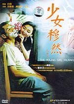 《和绝症相关电影推荐》影猫-电影推荐网 WWW.MVCAT.COM