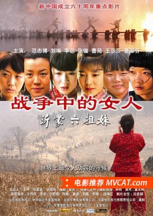 《打动人心的电影》影猫-电影推荐网 WWW.MVCAT.COM