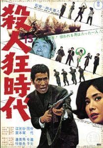 《120部暴力美学血浆电影推荐》影猫-电影推荐网 WWW.MVCAT.COM