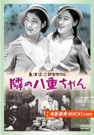 《黑泽明最爱的100部电影》影猫-电影推荐网 WWW.MVCAT.COM