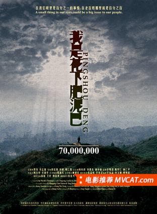 《和绝症相关电影推荐》影猫-电影推荐网 WWW.MVCAT.COM