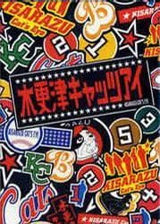 《和绝症相关电影推荐》影猫-电影推荐网 WWW.MVCAT.COM