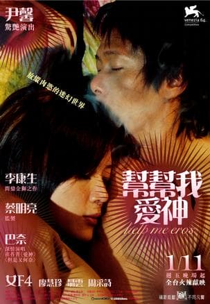 《100部经典情欲电影推荐》影猫-电影推荐网 WWW.MVCAT.COM