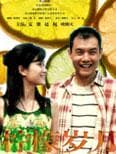 《和绝症相关电影推荐》影猫-电影推荐网 WWW.MVCAT.COM