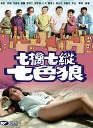 《名字奇葩的好电影合集》影猫-电影推荐网 WWW.MVCAT.COM