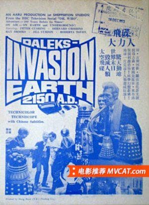 《250部硬科幻电影推荐》影猫-电影推荐网 WWW.MVCAT.COM