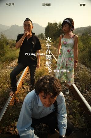 《名字奇葩的好电影合集》影猫-电影推荐网 WWW.MVCAT.COM