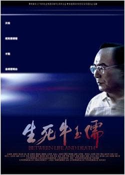 《历届大众电影百花奖获奖影片(1962-2016)》</em>影猫-电影推荐网 WWW.MVCAT.COM