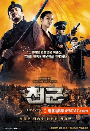 《200部时空穿越电影推荐》影猫-电影推荐网 WWW.MVCAT.COM
