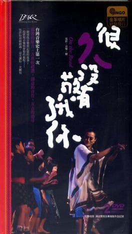 《名字奇葩的好电影合集》影猫-电影推荐网 WWW.MVCAT.COM