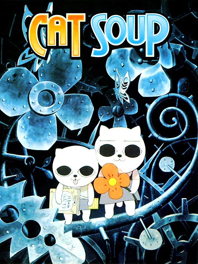 cult片《猫汤》（2001）