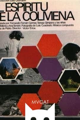 蜂巢的幽灵/El Espiritu de la Colmena(1973)