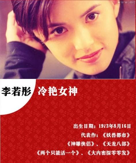 《22位港片电影女神及其代表作》影猫－电影推荐网 WWW.MVCAT.COM