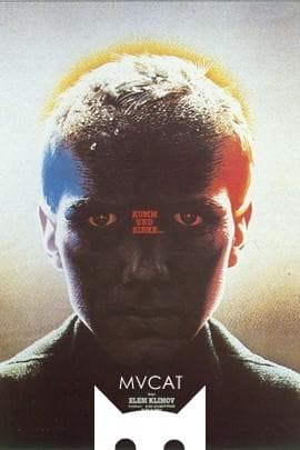 过来瞧瞧/Come and See(1985)