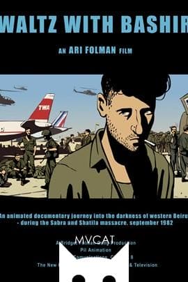 和巴什尔跳华尔兹/Waltz with Bashir(2008)