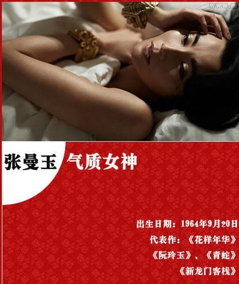 《22位港片电影女神及其代表作》影猫－电影推荐网 WWW.MVCAT.COM