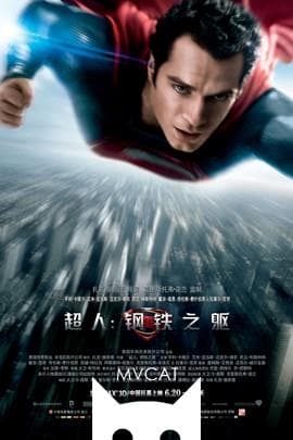 超人：钢铁之躯/Man of Steel(2013)