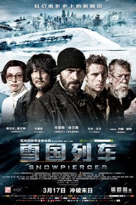 雪国列车/Snowpiercer(2013)