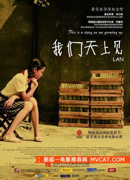《奇特电影推荐》 影猫－电影推荐网 WWW.MVCAT.COM